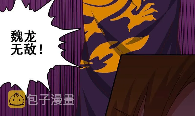 第137话 RBT 第48页