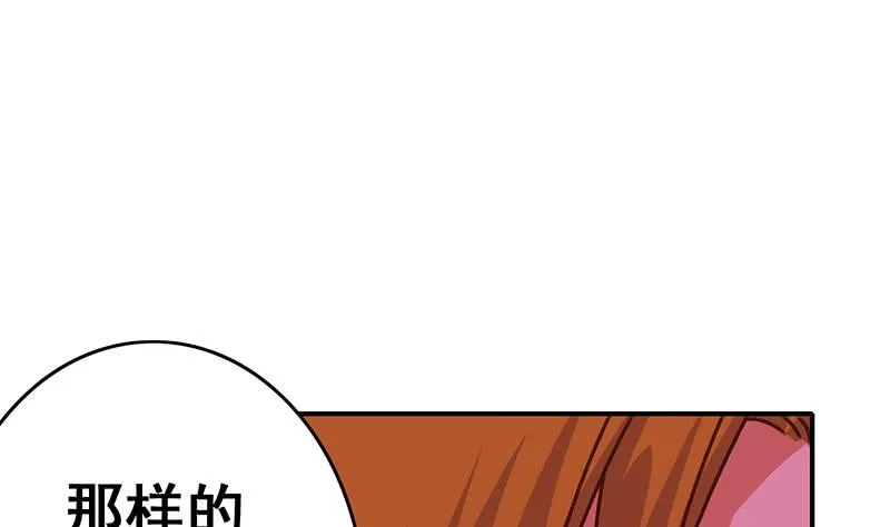 第137话 RBT 第58页