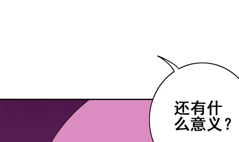 第137话 RBT 第61页