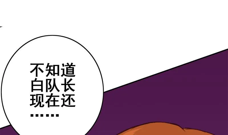 第137话 RBT 第64页