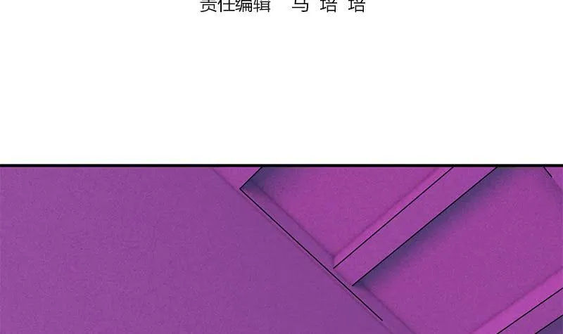 第138话 玩儿阴的？ 第3页