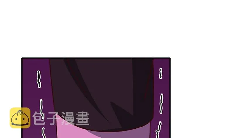 第138话 玩儿阴的？ 第16页
