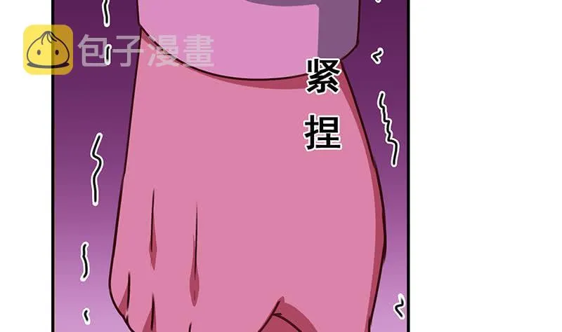 第138话 玩儿阴的？ 第17页