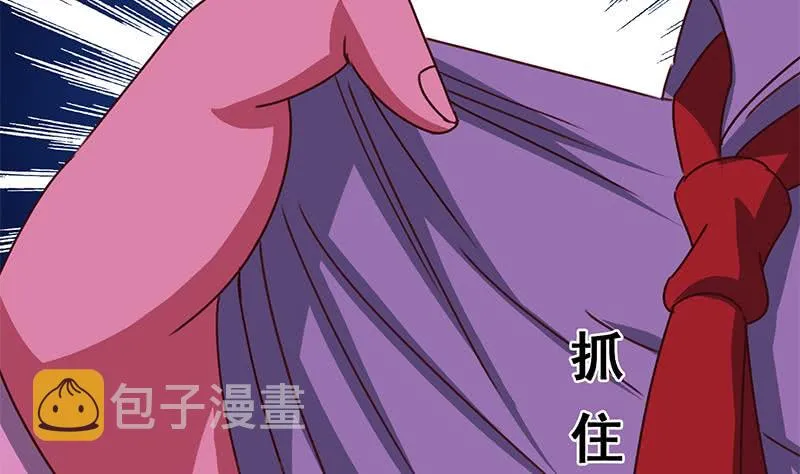 第138话 玩儿阴的？ 第26页