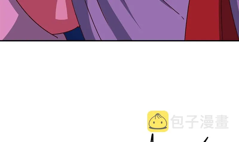 第138话 玩儿阴的？ 第27页