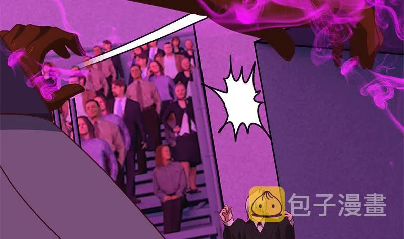 第138话 玩儿阴的？ 第58页