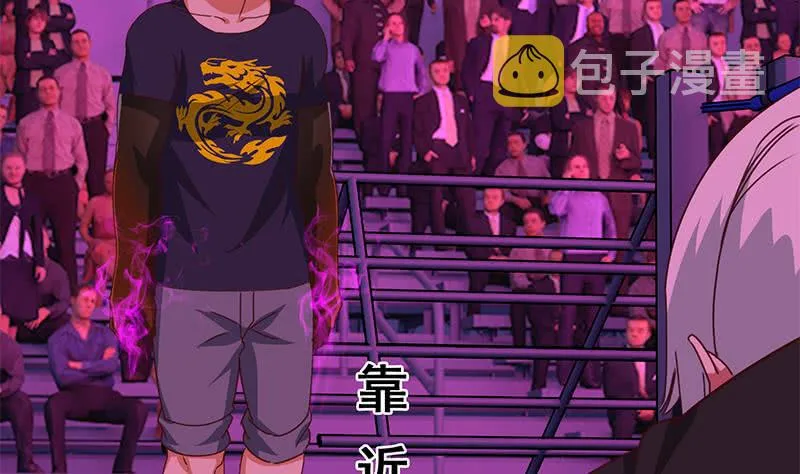 第138话 玩儿阴的？ 第71页