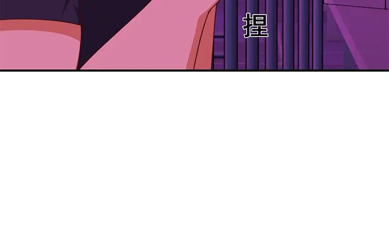 第139话 白狼的失误？ 第6页