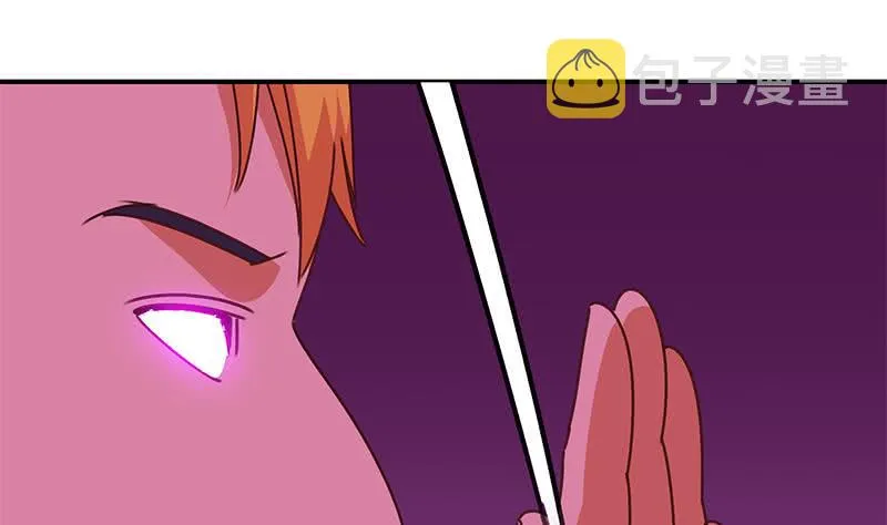 第139话 白狼的失误？ 第7页
