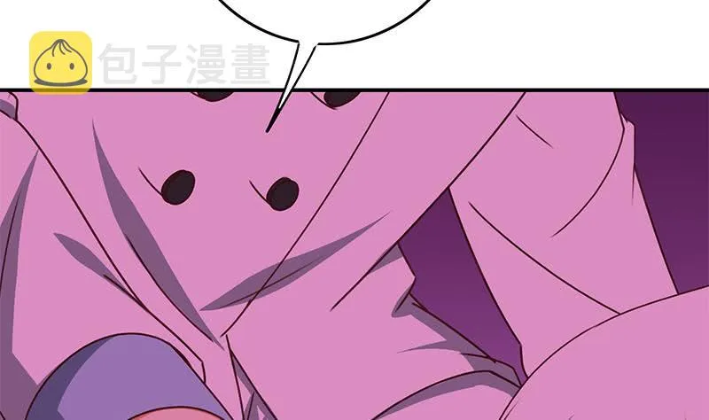 第139话 白狼的失误？ 第14页