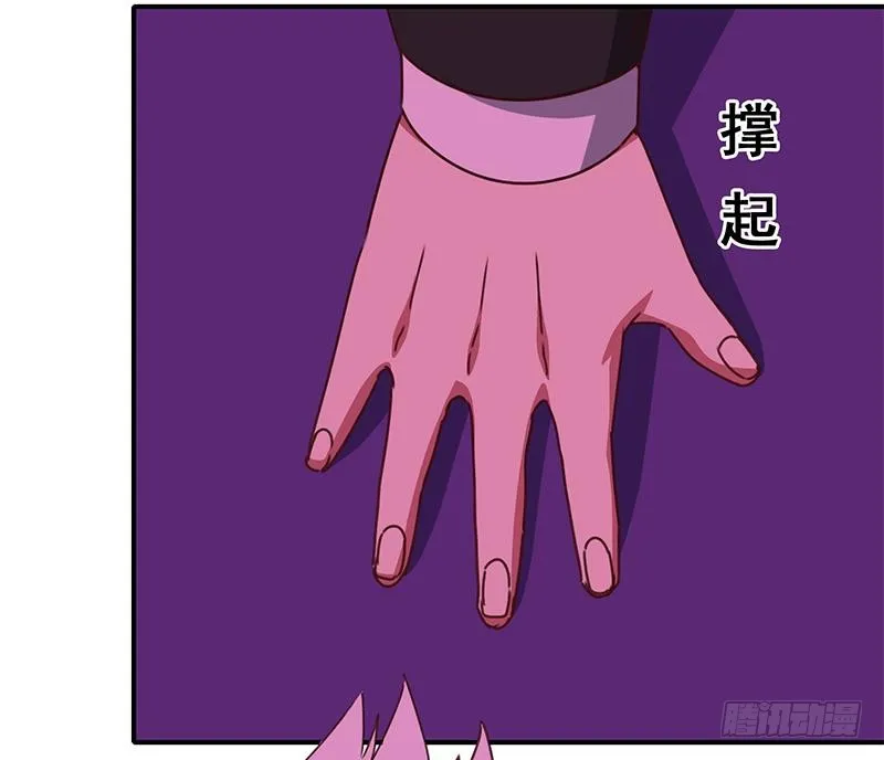 第139话 白狼的失误？ 第37页