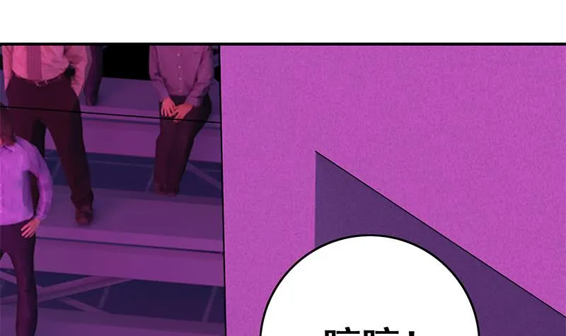 第139话 白狼的失误？ 第51页