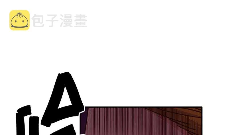 第139话 白狼的失误？ 第58页