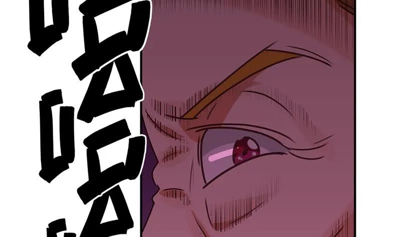 第139话 白狼的失误？ 第59页