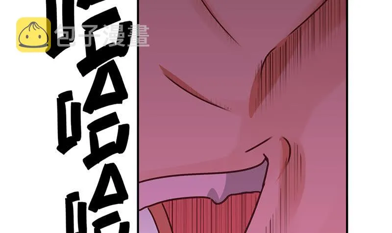 第139话 白狼的失误？ 第60页