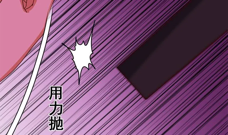第139话 白狼的失误？ 第68页