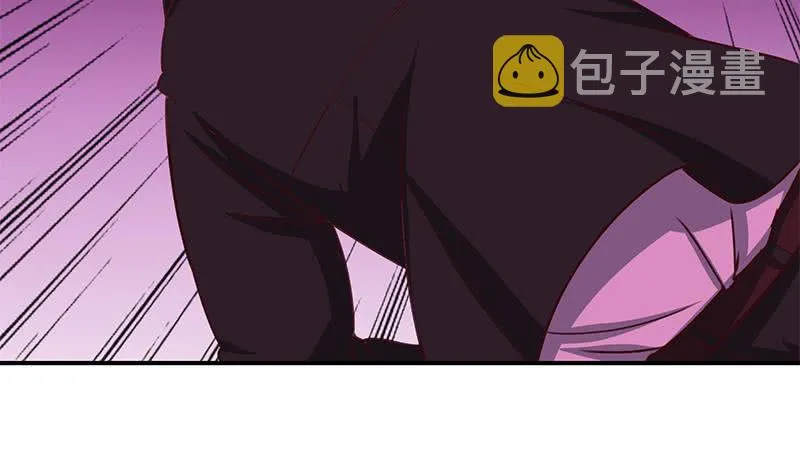 第139话 白狼的失误？ 第74页