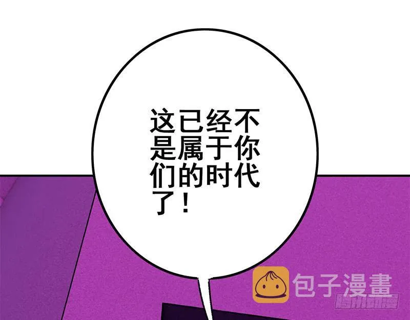 第139话 白狼的失误？ 第82页