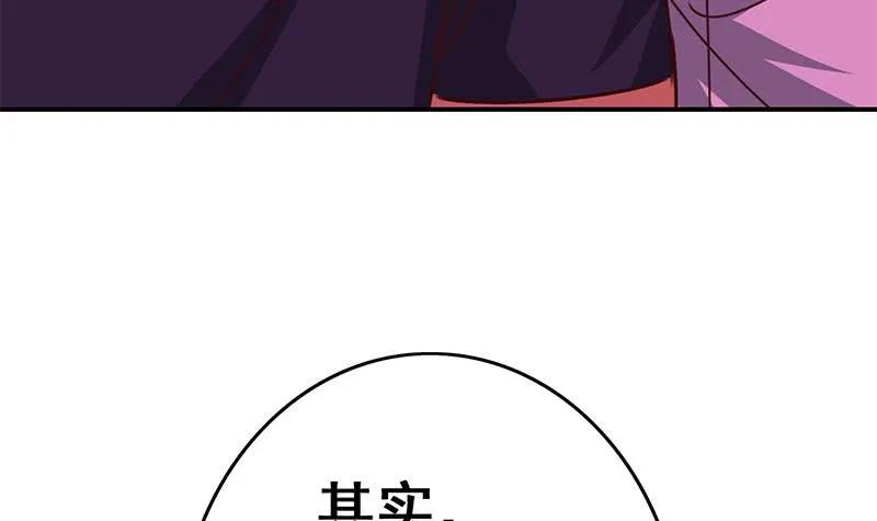 第140话 我回来了 第6页