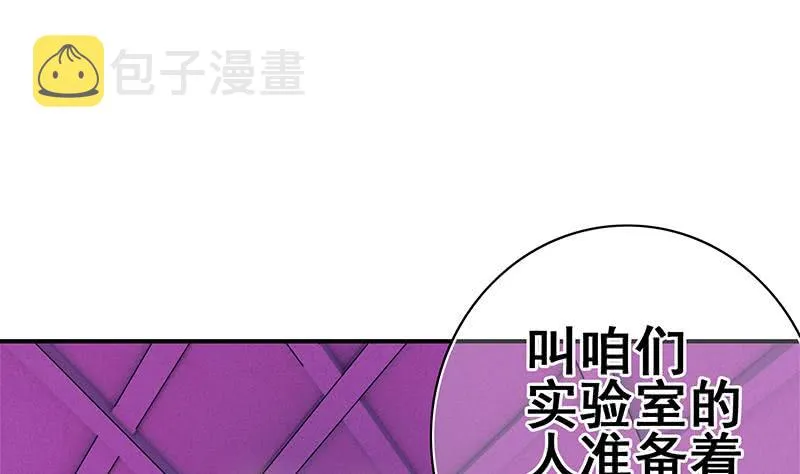 第140话 我回来了 第10页