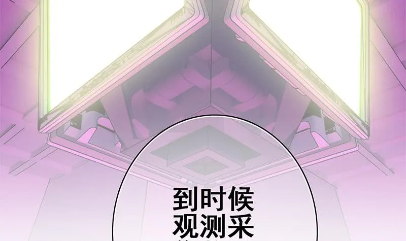 第140话 我回来了 第15页
