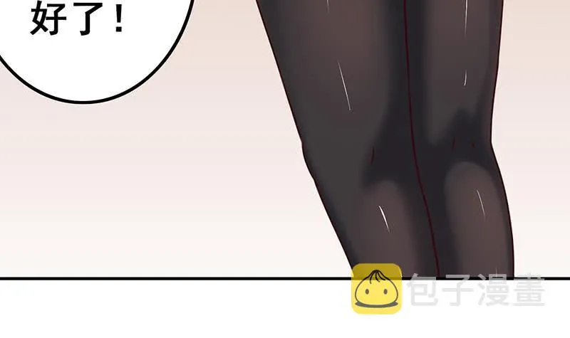 第140话 我回来了 第27页