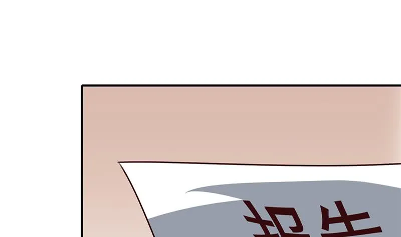 第140话 我回来了 第28页