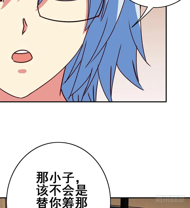 第140话 我回来了 第40页
