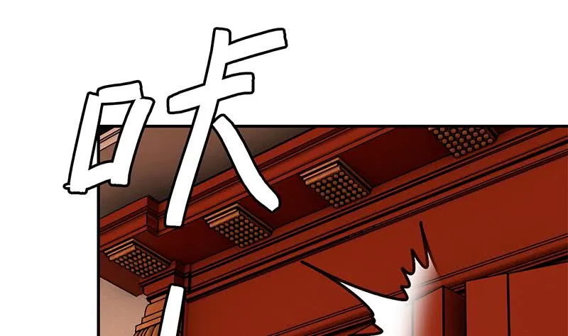第140话 我回来了 第49页