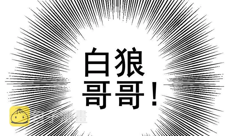 第140话 我回来了 第60页