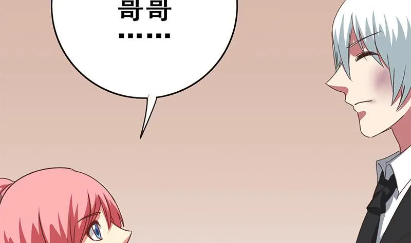 第140话 我回来了 第67页
