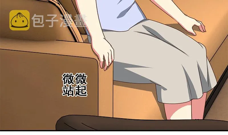 第140话 我回来了 第71页