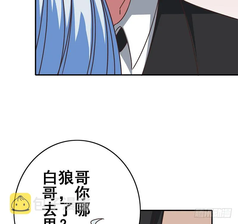 第140话 我回来了 第82页
