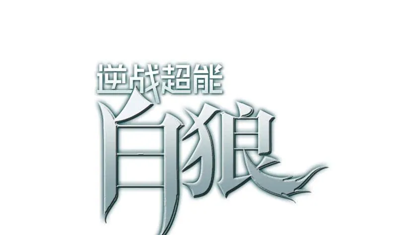 第141话 我们会担心的 第1页