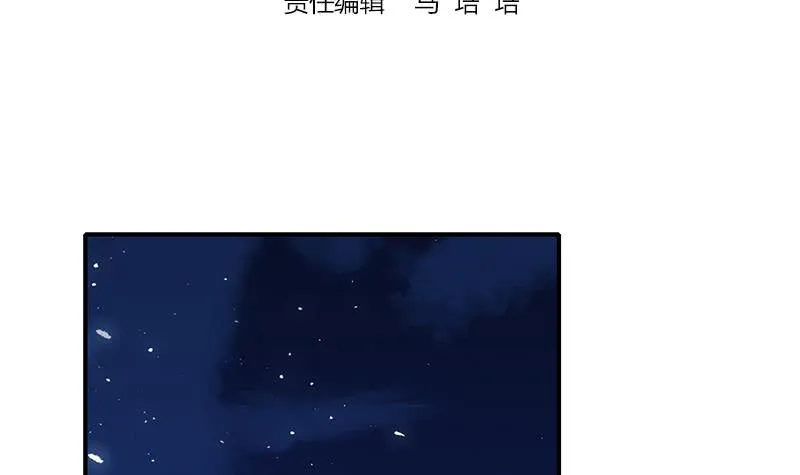 第141话 我们会担心的 第3页