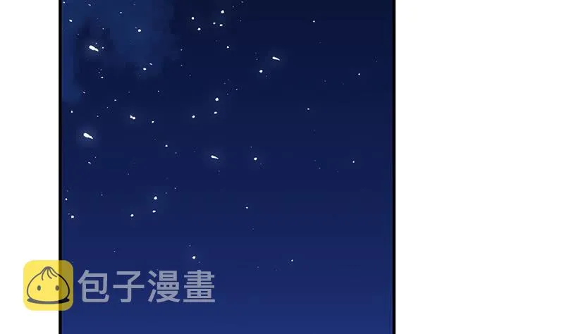第141话 我们会担心的 第4页