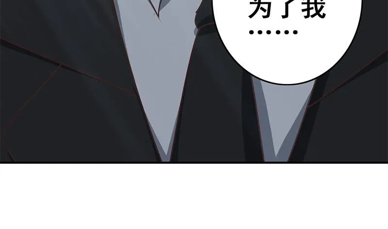 第141话 我们会担心的 第31页