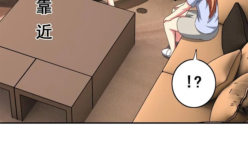 第141话 我们会担心的 第53页