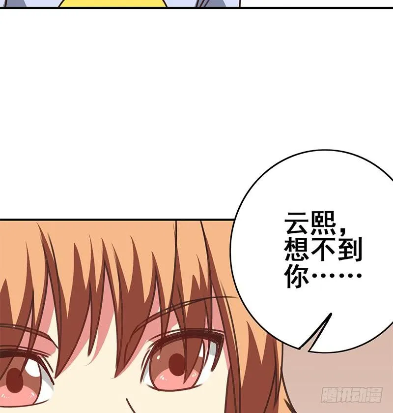 第141话 我们会担心的 第65页