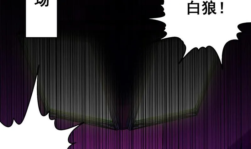 第142话 又长耳朵啦 第21页