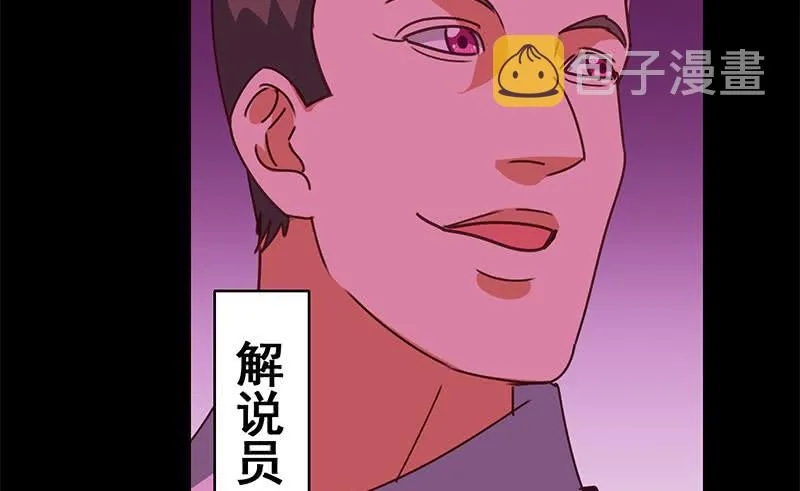 第142话 又长耳朵啦 第38页