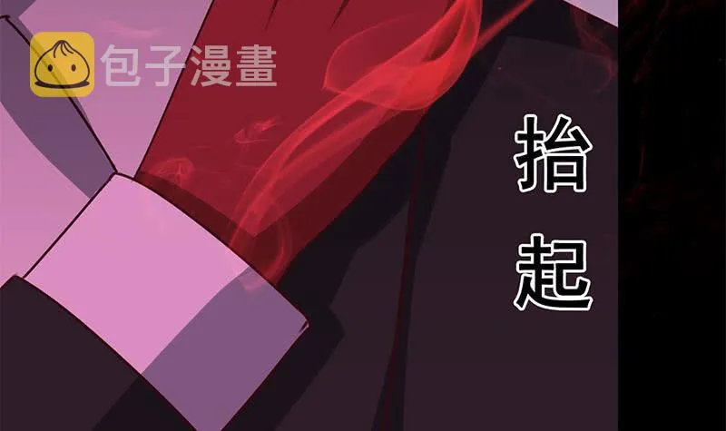 第142话 又长耳朵啦 第75页