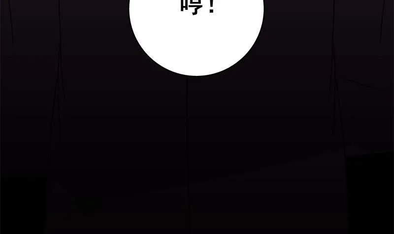 第143话 恶鬼一样活着 第12页