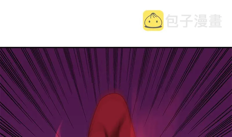第143话 恶鬼一样活着 第44页