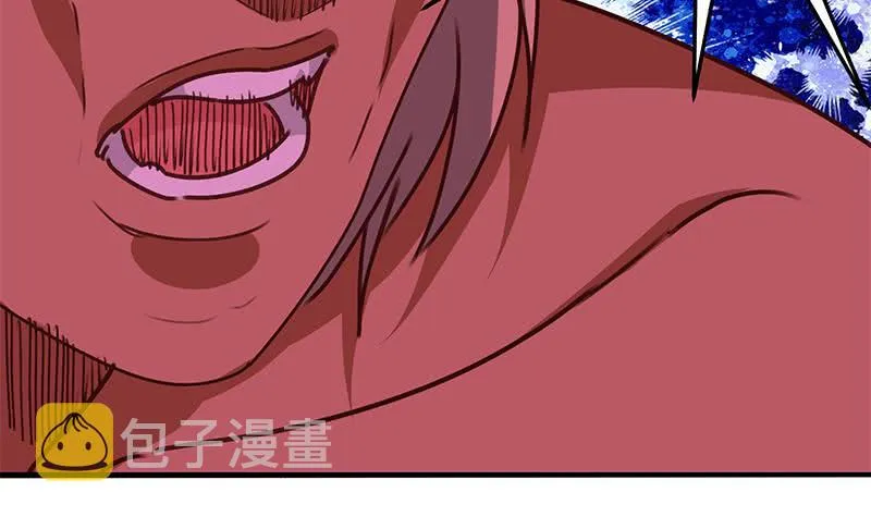 第143话 恶鬼一样活着 第57页