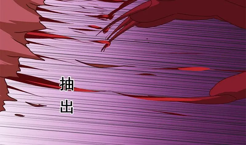 第143话 恶鬼一样活着 第59页