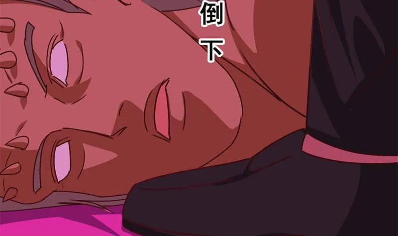 第143话 恶鬼一样活着 第62页