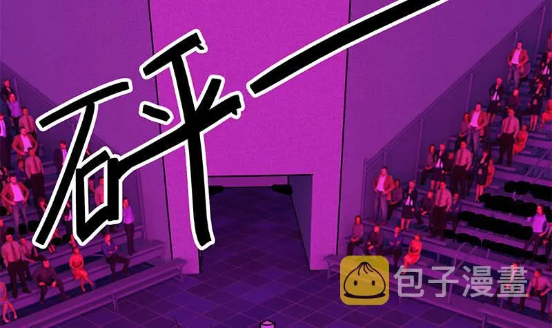 第143话 恶鬼一样活着 第81页