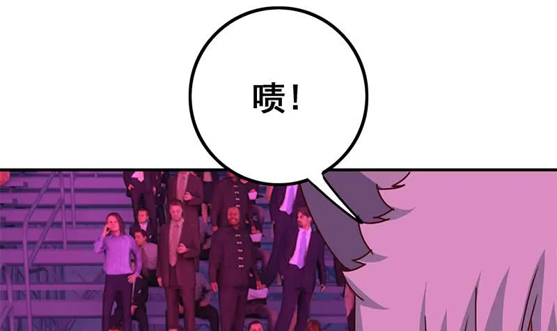 第143话 恶鬼一样活着 第84页