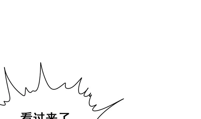 第143话 恶鬼一样活着 第94页